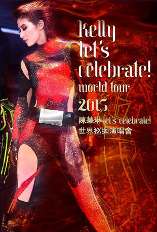 陈慧琳一起庆祝世界巡迴演唱会封面图