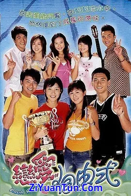 恋爱自由式封面图