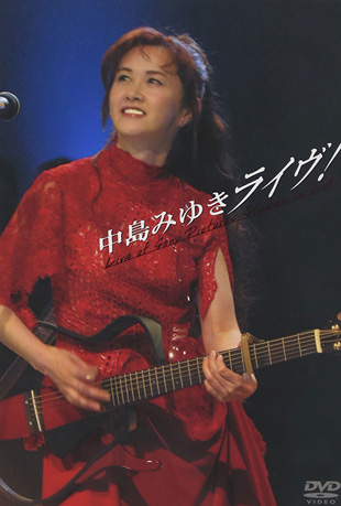 中岛美雪2005年洛杉矶演唱会封面图