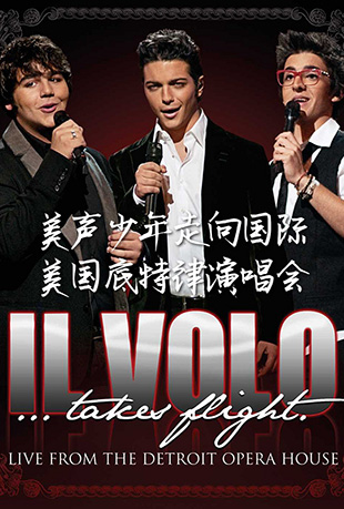 美声少年走向国际底特律演唱会封面图