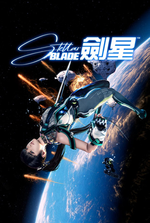 剑星封面图