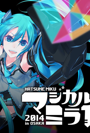 初音未来魔法未来日本大阪演唱会封面图