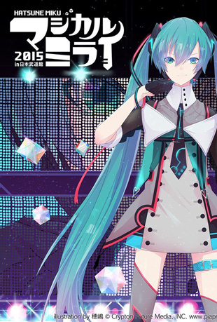 初音未来日本武道馆演唱会封面图