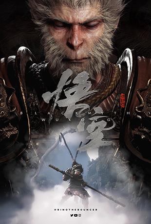 黑神话：悟空封面图