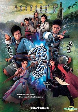 强剑封面图
