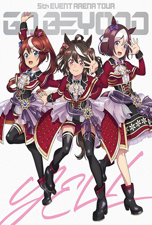赛马娘系列 5th EVENT