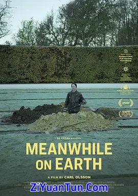 同在地球上封面图