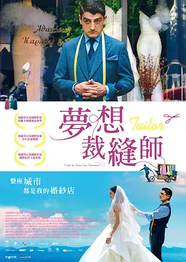 针惜情缘封面图
