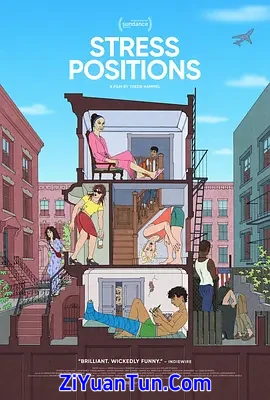 压力姿势封面图