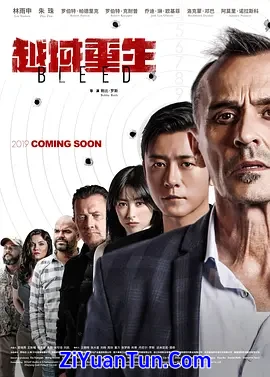 越域重生封面图