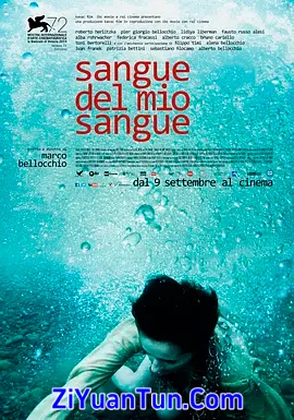 吾血之血封面图