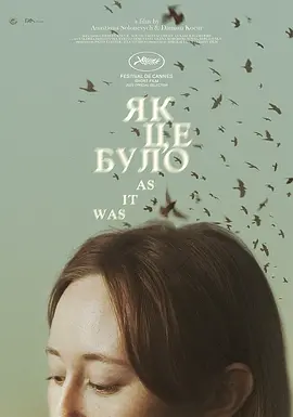 一切如前封面图