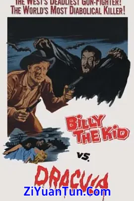 比利小子与吸血鬼