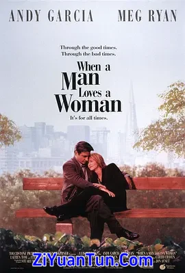 当男人爱上女人封面图