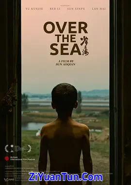 少年与海封面图
