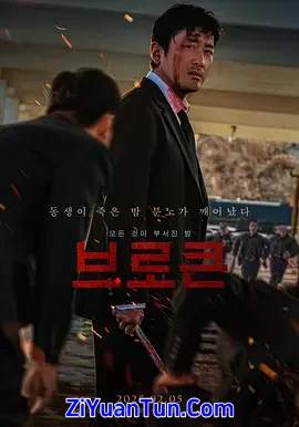 破碎封面图