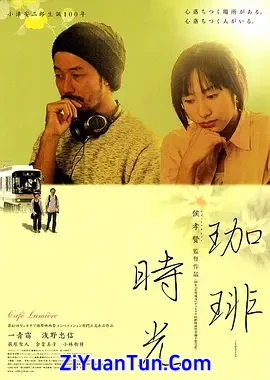 咖啡时光封面图