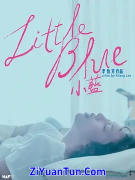 小蓝封面图