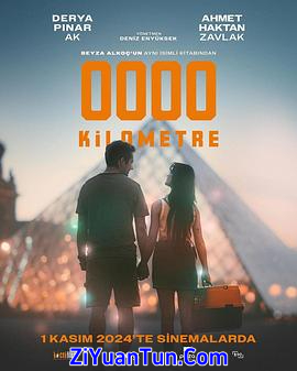 0000公里封面图