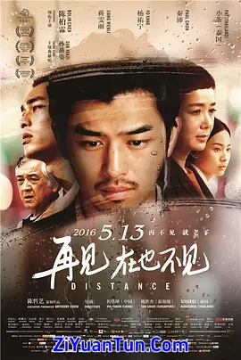 再见，在也不见封面图