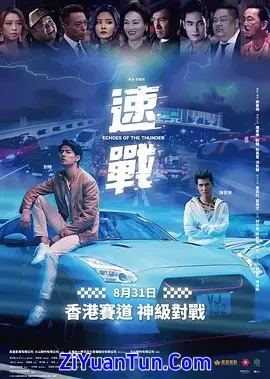 速战封面图