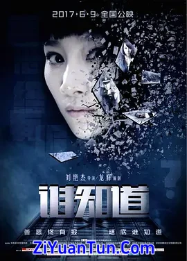 谁知道封面图