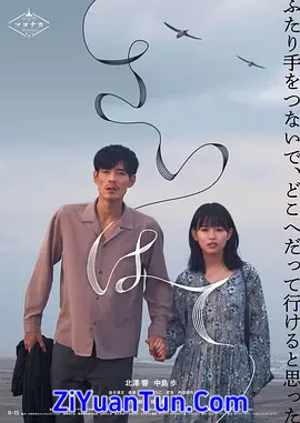 世界的尽头封面图