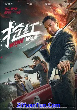 抢红封面图