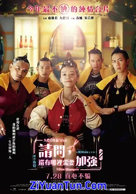 请问，还有哪里需要加强封面图