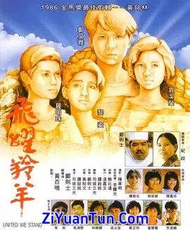 飞跃羚羊封面图