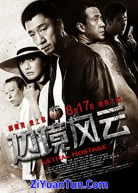 边境风云封面图