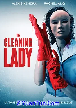 女清洁工封面图