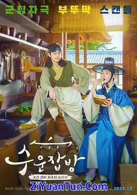 需云杂方封面图