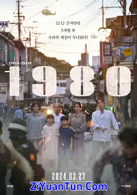 1980封面图