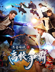 忍者传说之高校争霸封面图