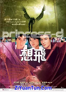 想飞封面图