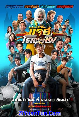 爵士摩托封面图