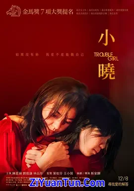 小晓封面图