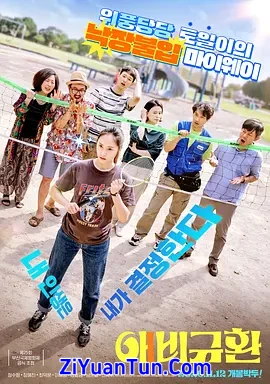 悲喜交加封面图