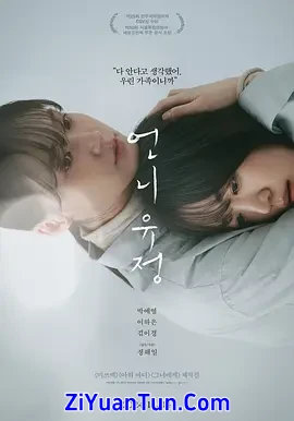 玉贞姐姐封面图