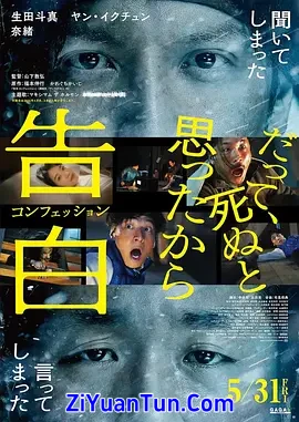 告白封面图