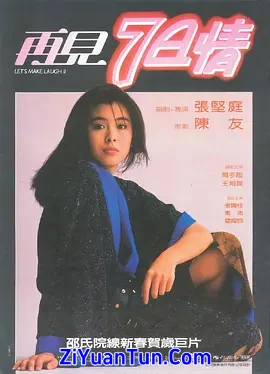 再见七日情封面图