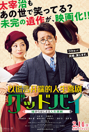 以谎言开端的人生喜剧封面图