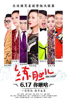 练胆儿封面图