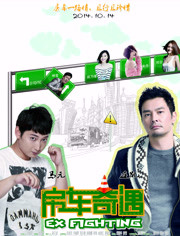 房车奇遇封面图