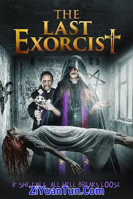 最后一次驱魔封面图