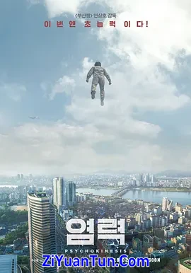 念力封面图