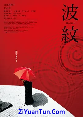 波纹封面图