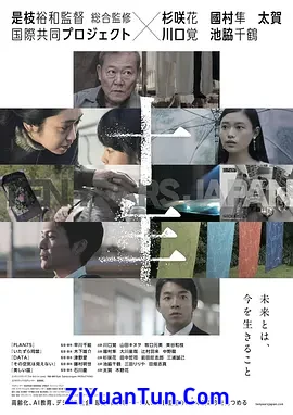 十年日本封面图