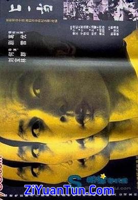 上一当封面图